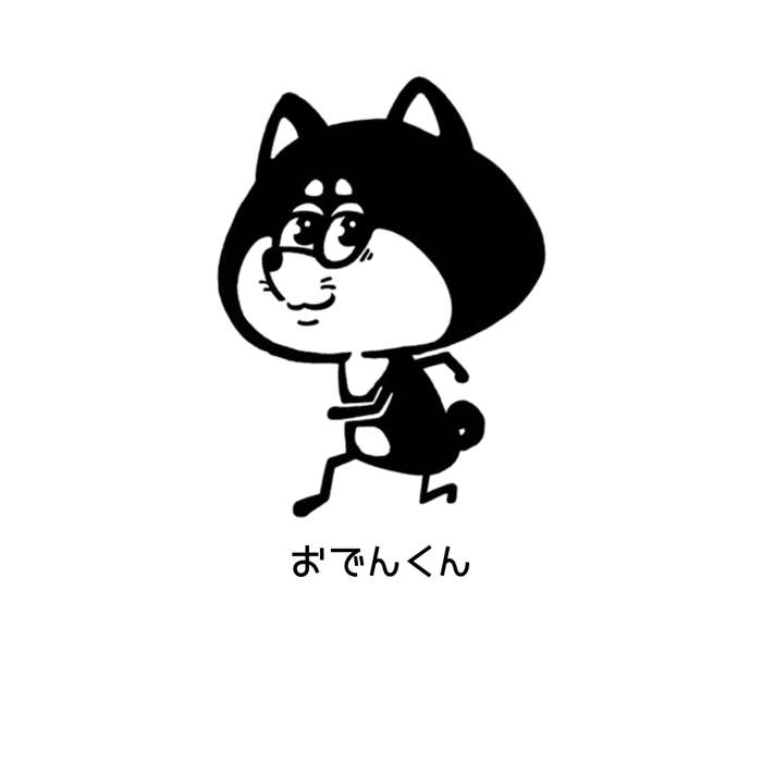 フルヤマのオリジナルキャラクター「おでんくん」のイラスト